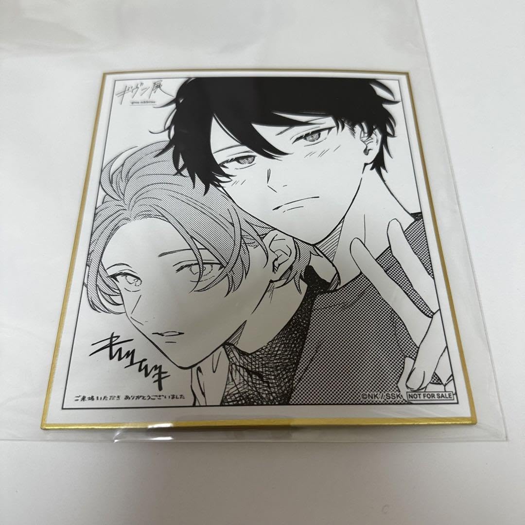 Amazon.co.jp: ギヴン展 入場特典 ミニ色紙 立夏 真冬 : 文房具