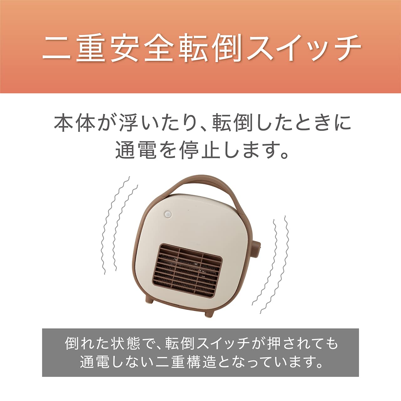 Amazon | コイズミ ヒーター セラミックヒーター 足元ヒーター