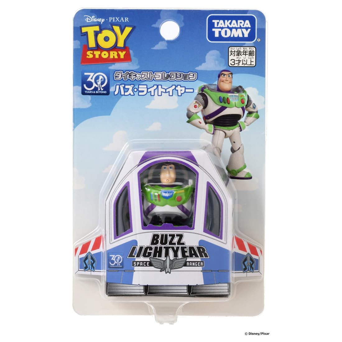 Takara Tomy Toy Story 30th Anniversary Diecast Collection Buzz