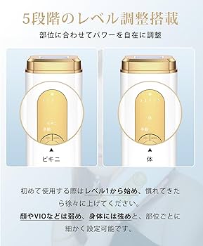 Amazon.co.jp: Clyrox 脱毛器 VIO対応【2025年夏新モデル・IPL