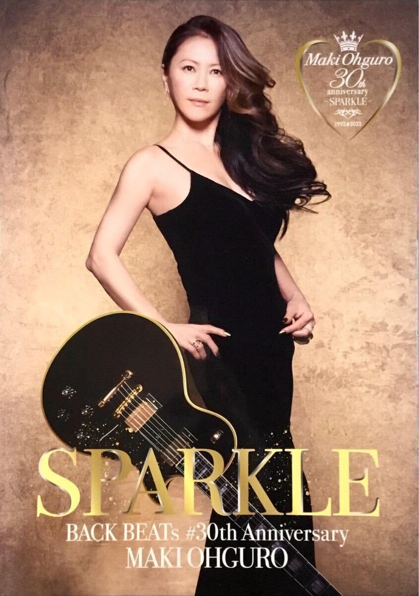 大黒摩季　『SPARKLE』 BIG盤 [3CD+2DVD] [初回限定生産] BIG盤(初回生産限定)(取) スペシャルパッケージ仕様他 DVD付