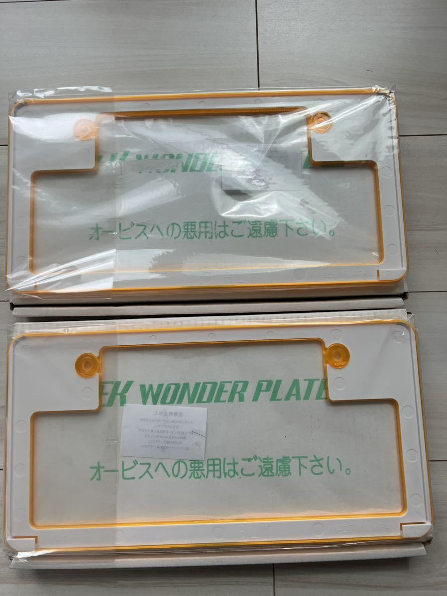 Amazon.co.jp: WIZARD ウィザード BLT オレンジ2枚セット : おもちゃ