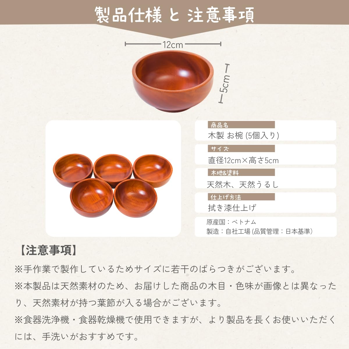 Amazon.co.jp: [徳成] 汁椀・飯碗 (木製漆塗り/12×5cm) 5個入り