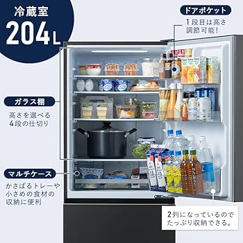 アイリスオーヤマ 冷蔵庫 371L ブラック 自動霜取り 二段冷凍室 幅60cm Amazon | アイリスオーヤマ 冷蔵庫 371L ブラック 自動霜取り 二