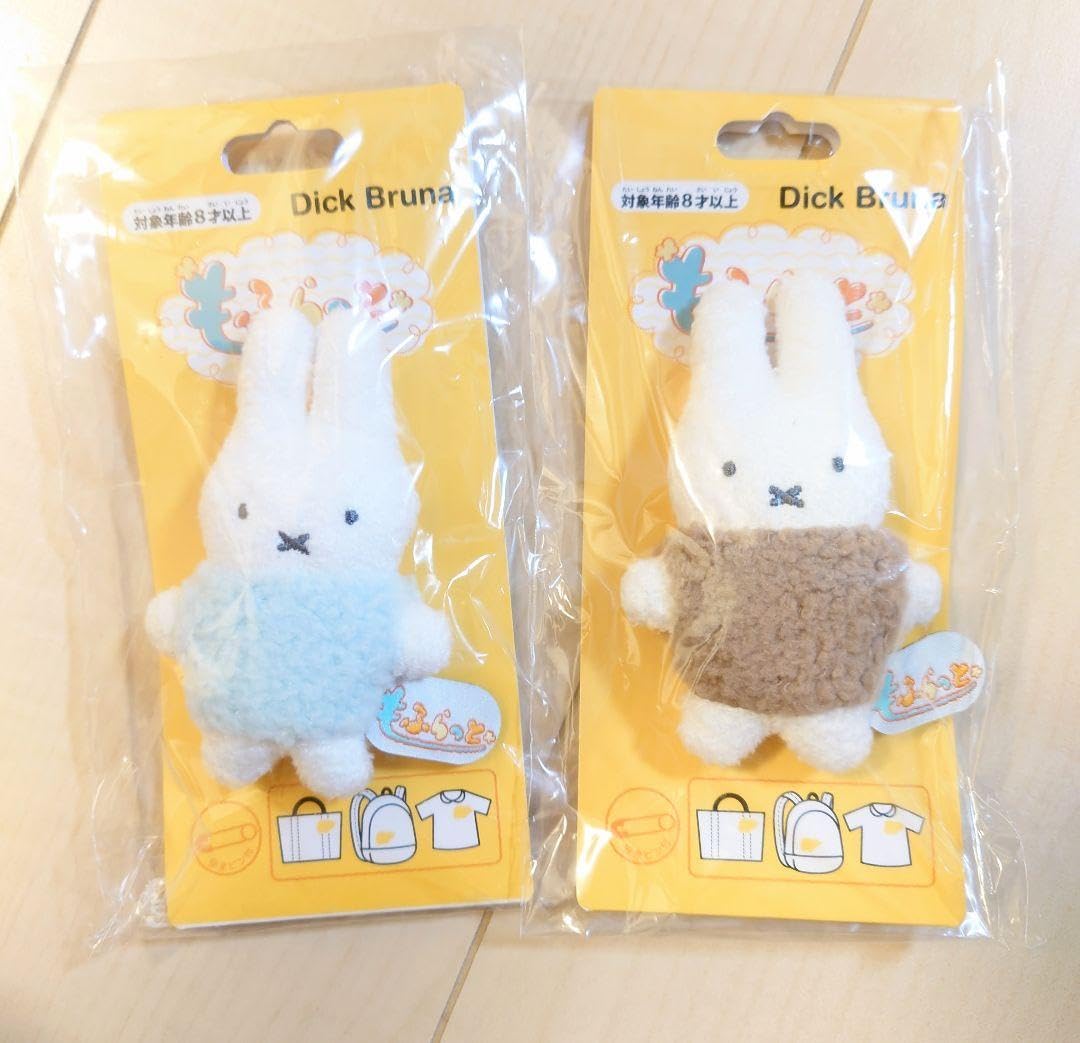 ブルーナ もふらっと ぬいぐるみエンブレム ミッフィー マスコット 新品 Amazon.co.jp: ブルーナ もふらっと ぬいぐるみエンブレム ミッフィー
