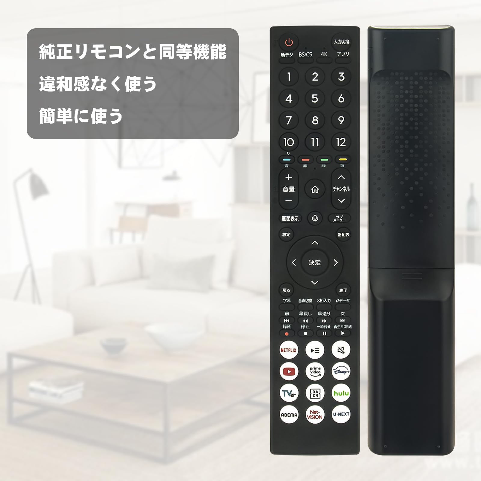 Amazon | テレビリモコン ERF3B46H 音声機能付 compatible with