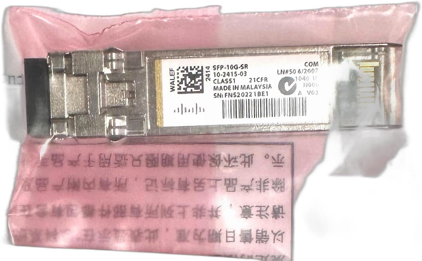 Cisco 10GBASE-SR SFP Module for 10-Gigabit Ethernet Deployments, Hot Swappable, 5-Year Standard Warranty (SFP-10G-SR=)