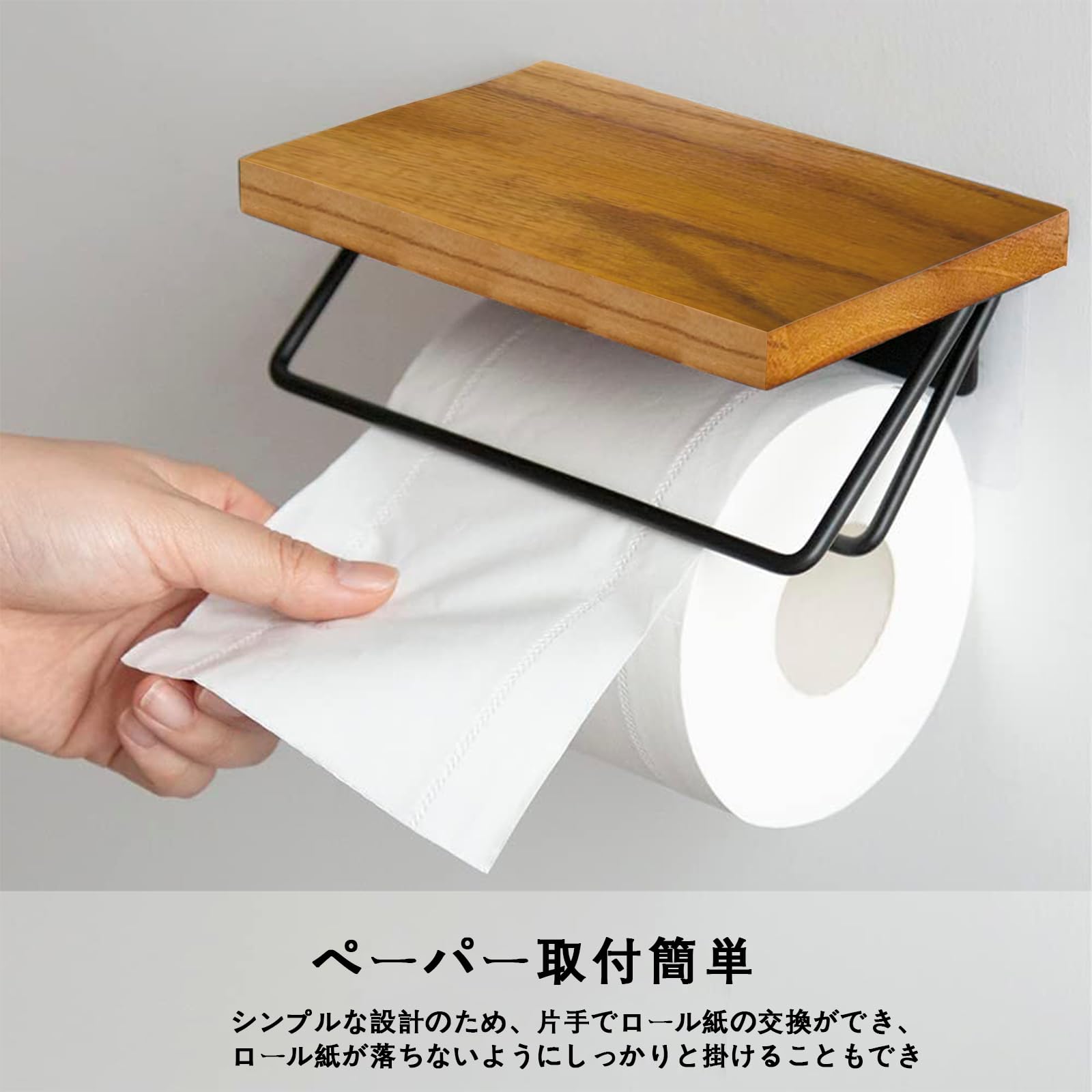 Amazon.co.jp: LOYELEY トイレットペーパーホルダー 木製 棚付き