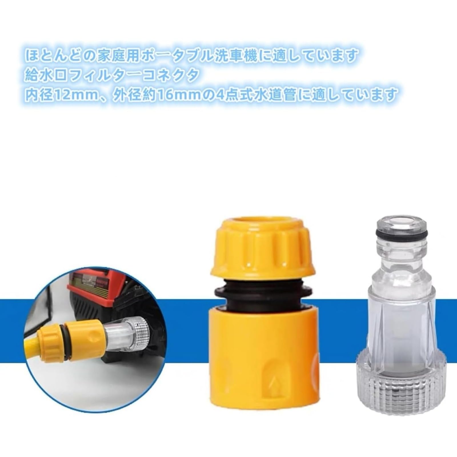 Amazon.co.jp: LUCKADD 自吸用ホース 高圧洗浄機用アクセサリ 120 