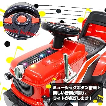 カーズ★自動乗用★6V Amazon.co.jp: エスアイエス(SIS) 電動乗用トラクター 電動乗用