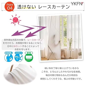 Amazon.co.jp: YKFN カーテン 4枚セット 遮光 遮光カーテン 4枚