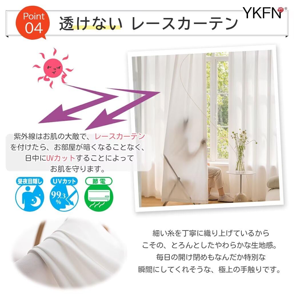 Amazon.co.jp: YKFN 遮光カーテン 2枚組 220cm丈 幅180cm 小窓 Amazon.co.jp: YKFN 遮光カーテン 2枚組 220cm丈 幅180cm 小窓