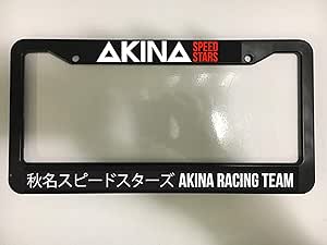 AKINA SPEED STARS RACING ANJI FUKIWARA JDM JAPAN Black License Plate Frame NEW E - Foto 3