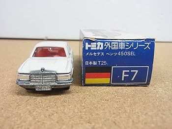 Amazon | トミカ 日本製◎ 青箱 F7 メルセデス ベンツ 450SEL
