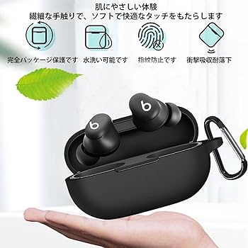 Amazon | BOOLINN Beats Solo Buds ケース 対応 beats solo buds