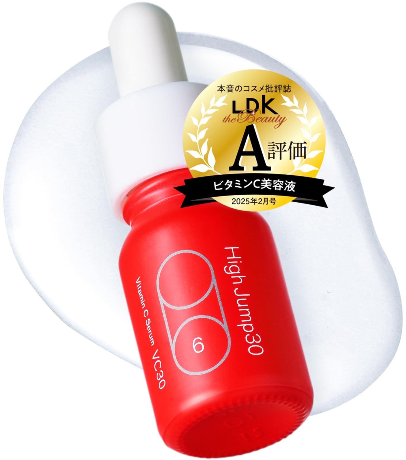 Amazon.co.jp: 【高濃度なのにヒリつきゼロ】SISI ハイジャンプ30