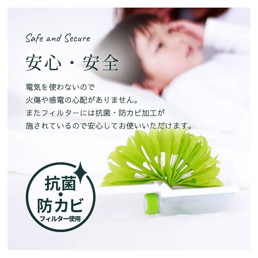 Amazon.co.jp: ミクニ 加湿器 ちょこっとオアシスプラスシー 04