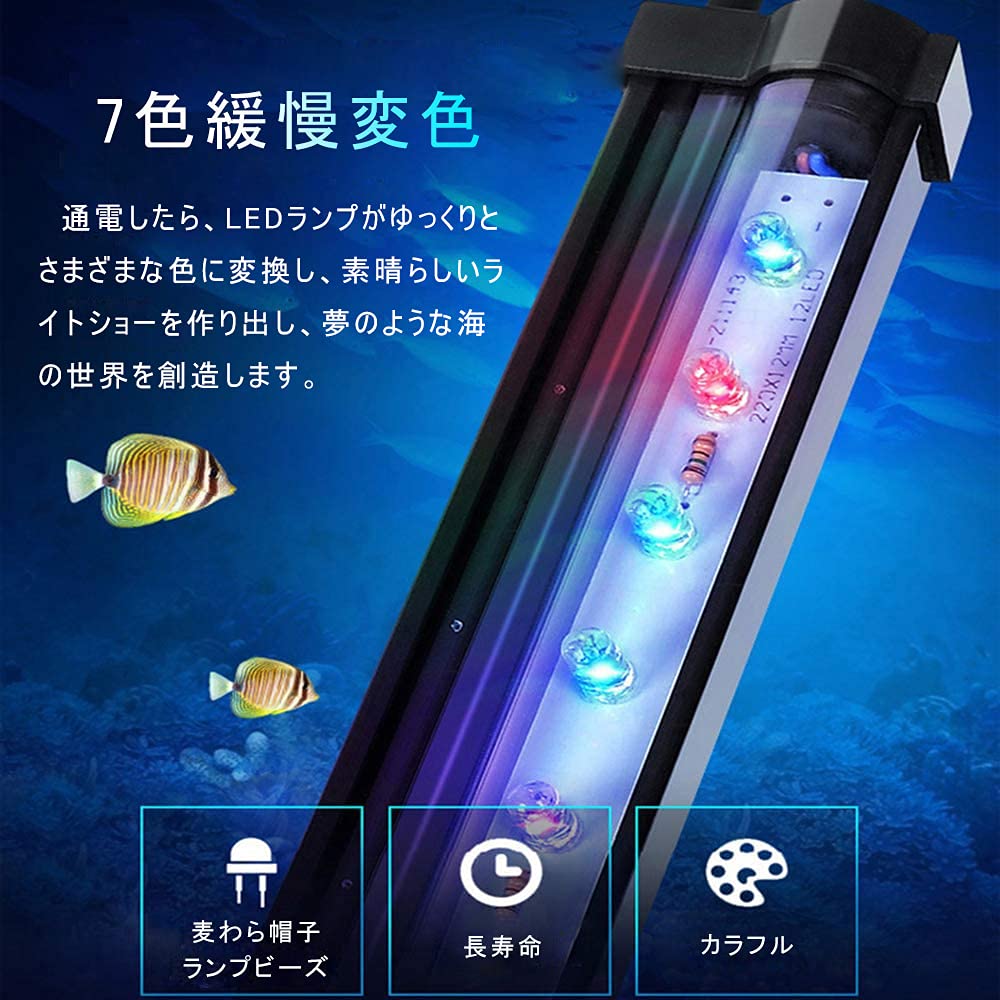 Amazon.co.jp: 水槽 ライト 小型 LED 気泡ライト アクアリウムライト