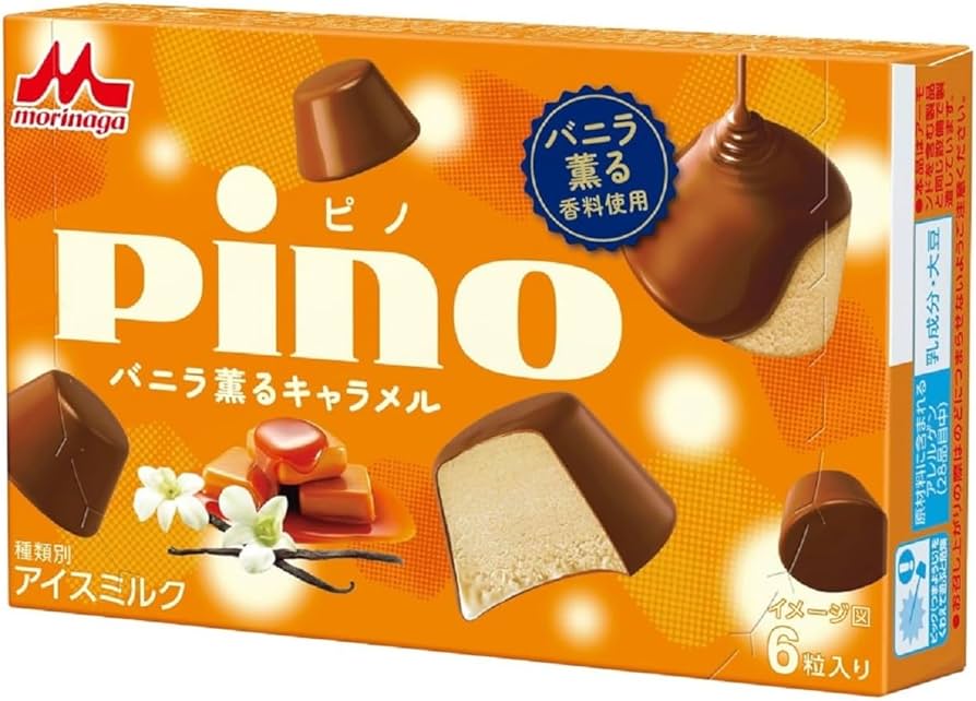 Amazon.co.jp: [冷凍]PINO(ピノ)バニラ薫るキャラメル : 食品・飲料・お酒