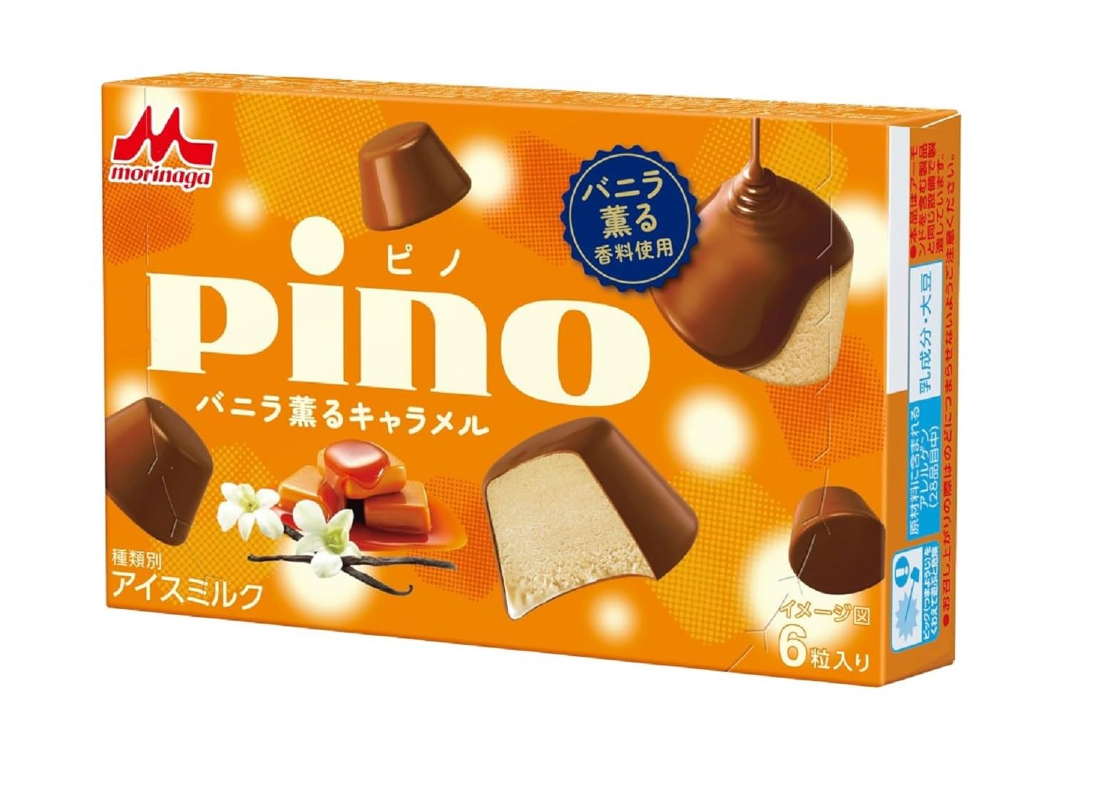 Pino‥.さま専用 Amazon.co.jp: PINO Vanilla Scented Caramel : Food, Beverages & Alcohol