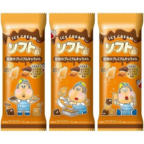 ‎赤城乳業 ソフト君 伝説のプレミアムキャラメル