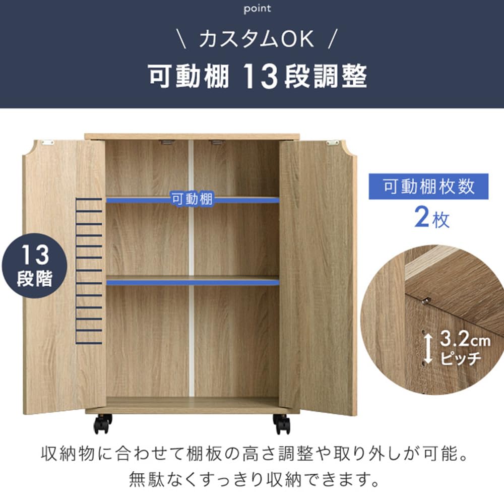 Amazon｜タンスのゲン 本棚 扉＆キャスター付き 幅58cm 可動棚 収納棚