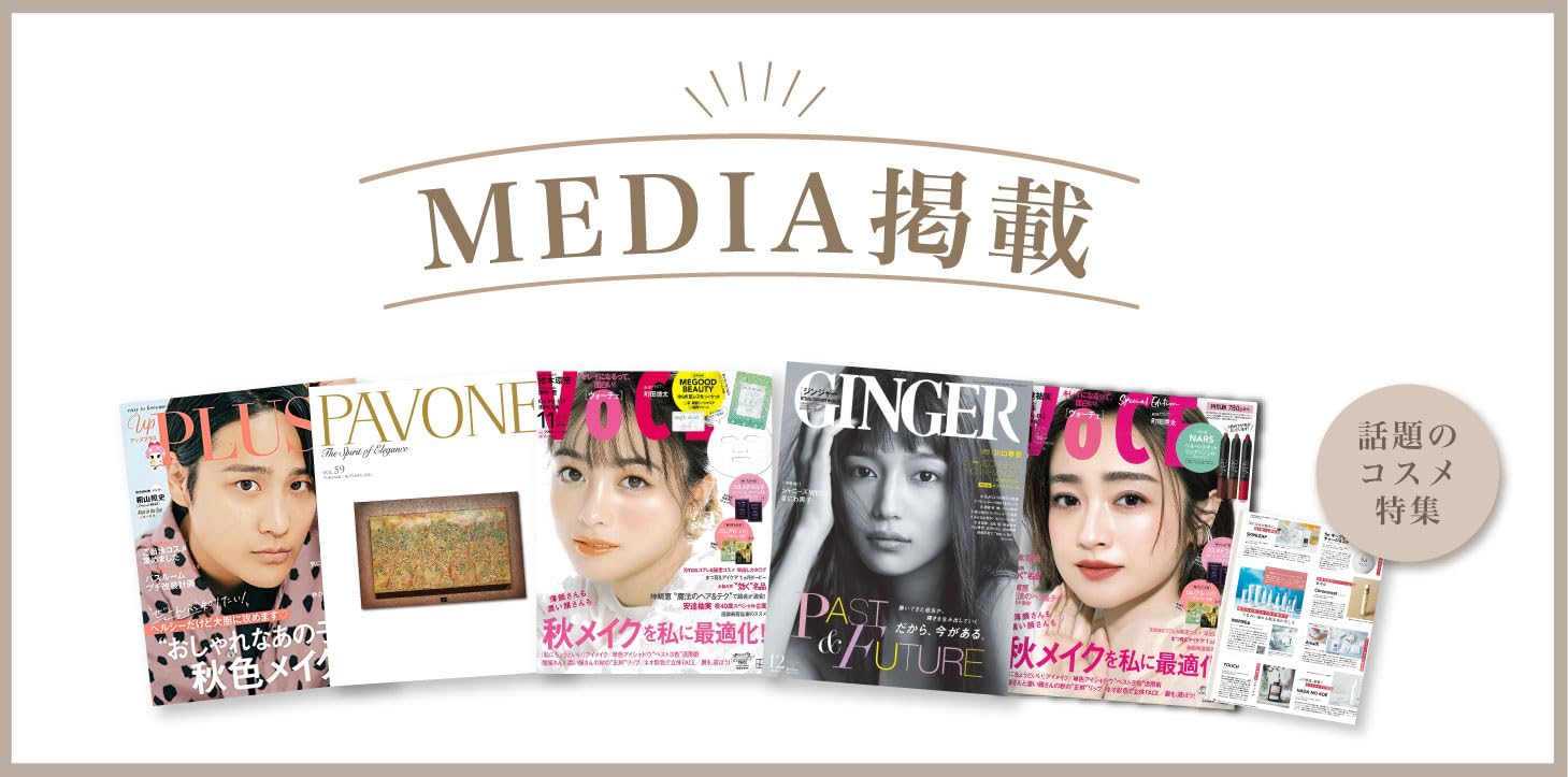 Amazon.co.jp: WELL8 【日本製】ヒト幹細胞 美容液 ブースターセラム