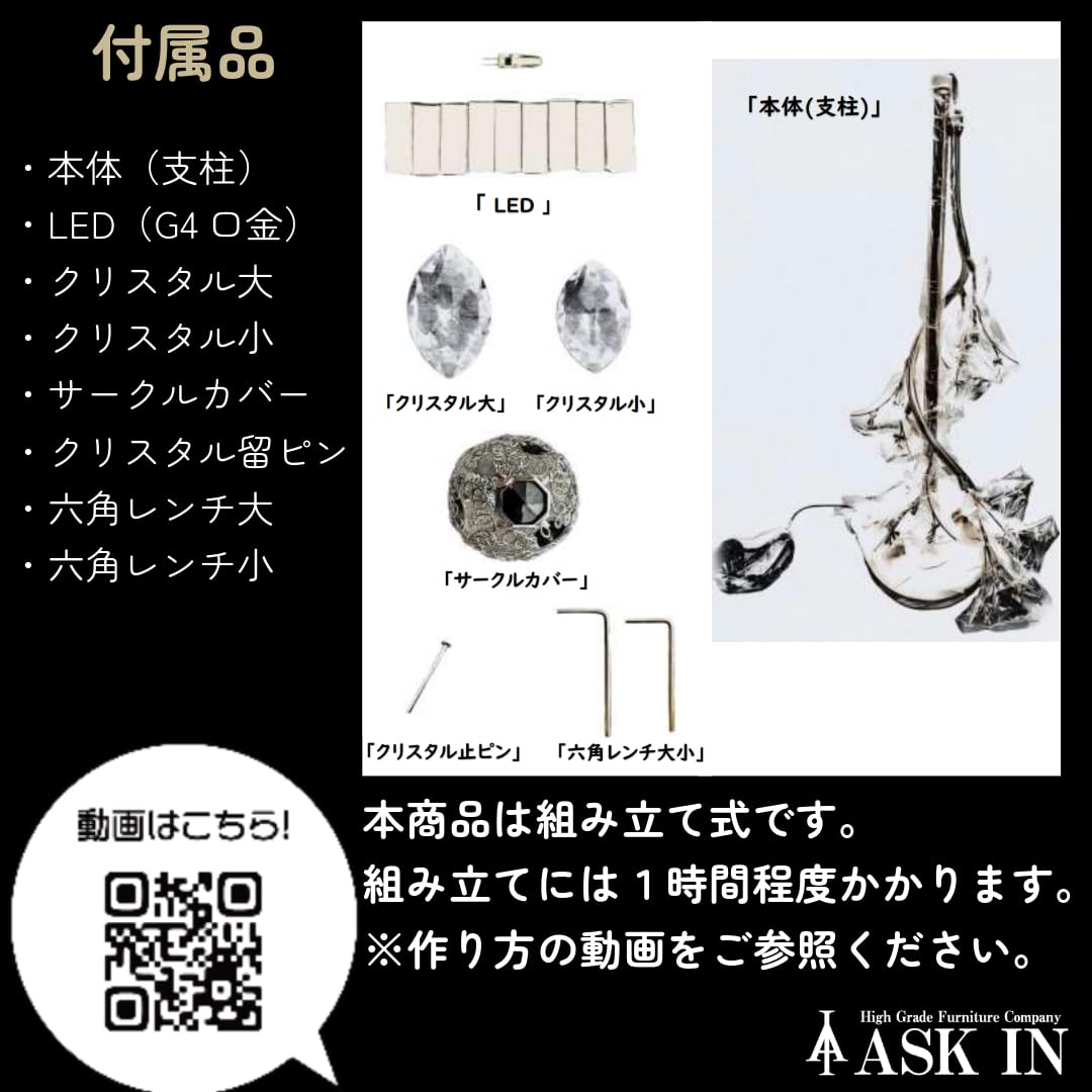 Amazon.co.jp : 【LED付】フロアランプ ランプ ライト 照明