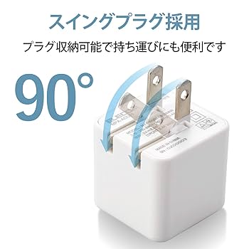 TABLET mini ホワイト 充電器付き 楽天市場】ipad 充電器 12w 純正の通販