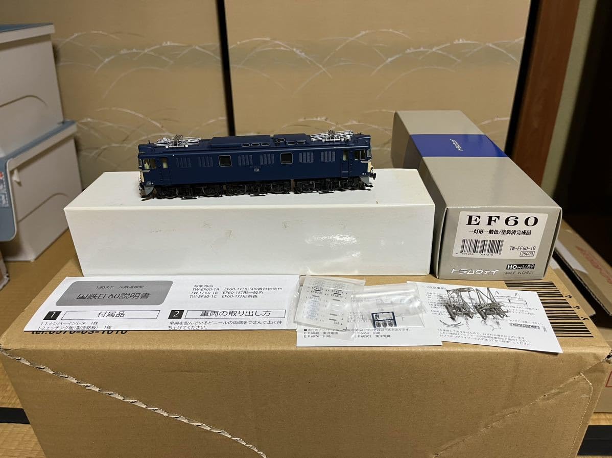 Amazon.co.jp: トラムウェイ TW-EF60-1B 国鉄 EF60 一灯形一般色 鉄道 