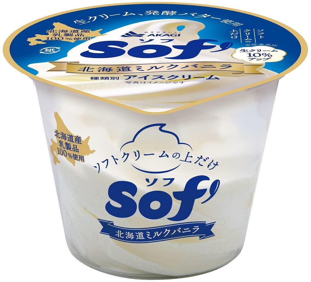 Amazon.co.jp: [冷凍] 赤城乳業ソフ北海道ミルクバニラ150ml : 食品