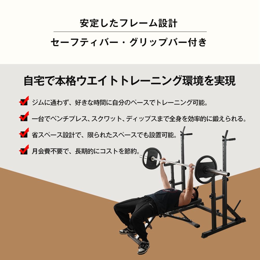 Amazon.co.jp: スクワットラック バーベルラック バーベルスタンド