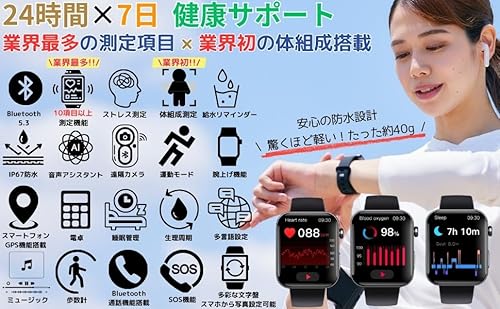 PoP Pun スマートウォッチ F300 の商品画像 3