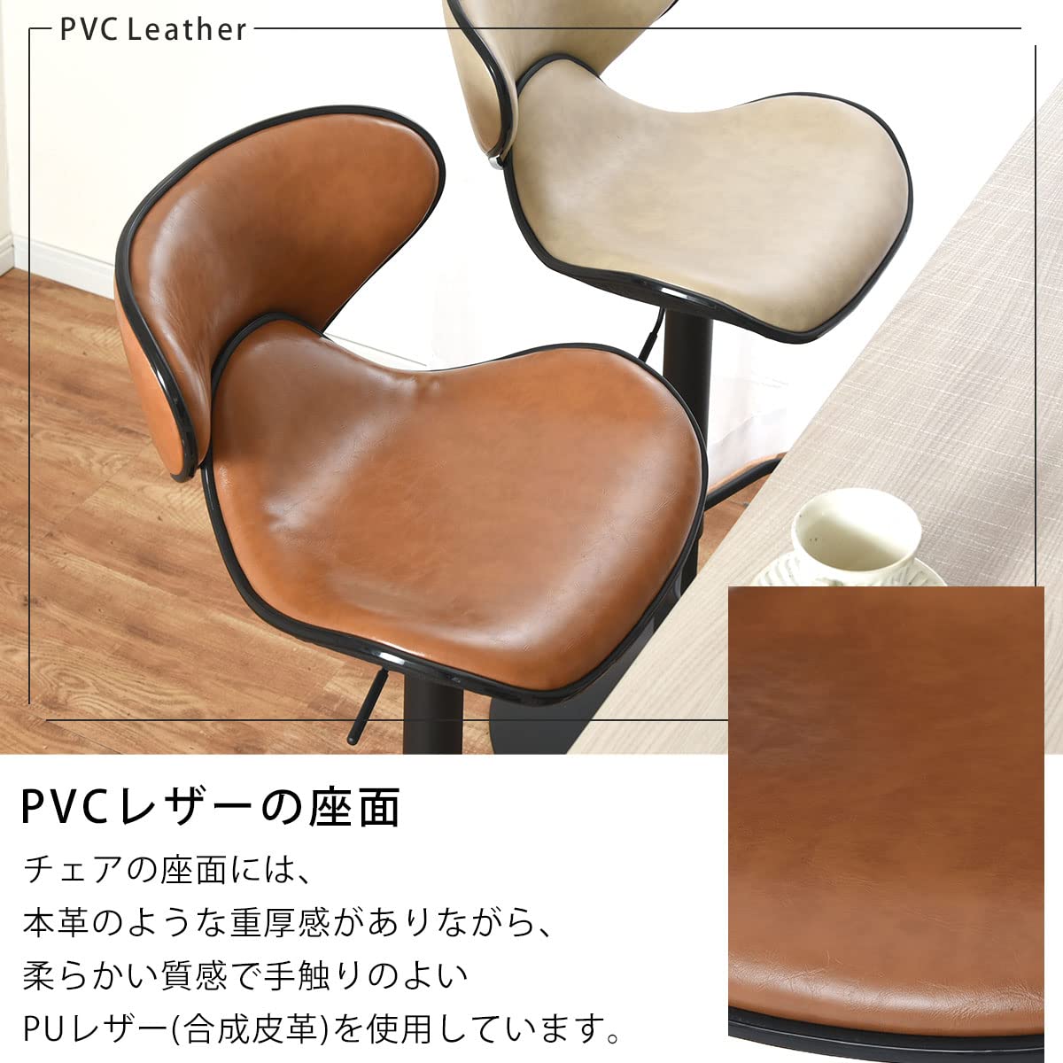 Amazon｜ぼん家具 カウンターチェア 昇降式 背もたれ 座面高さ64～85cm