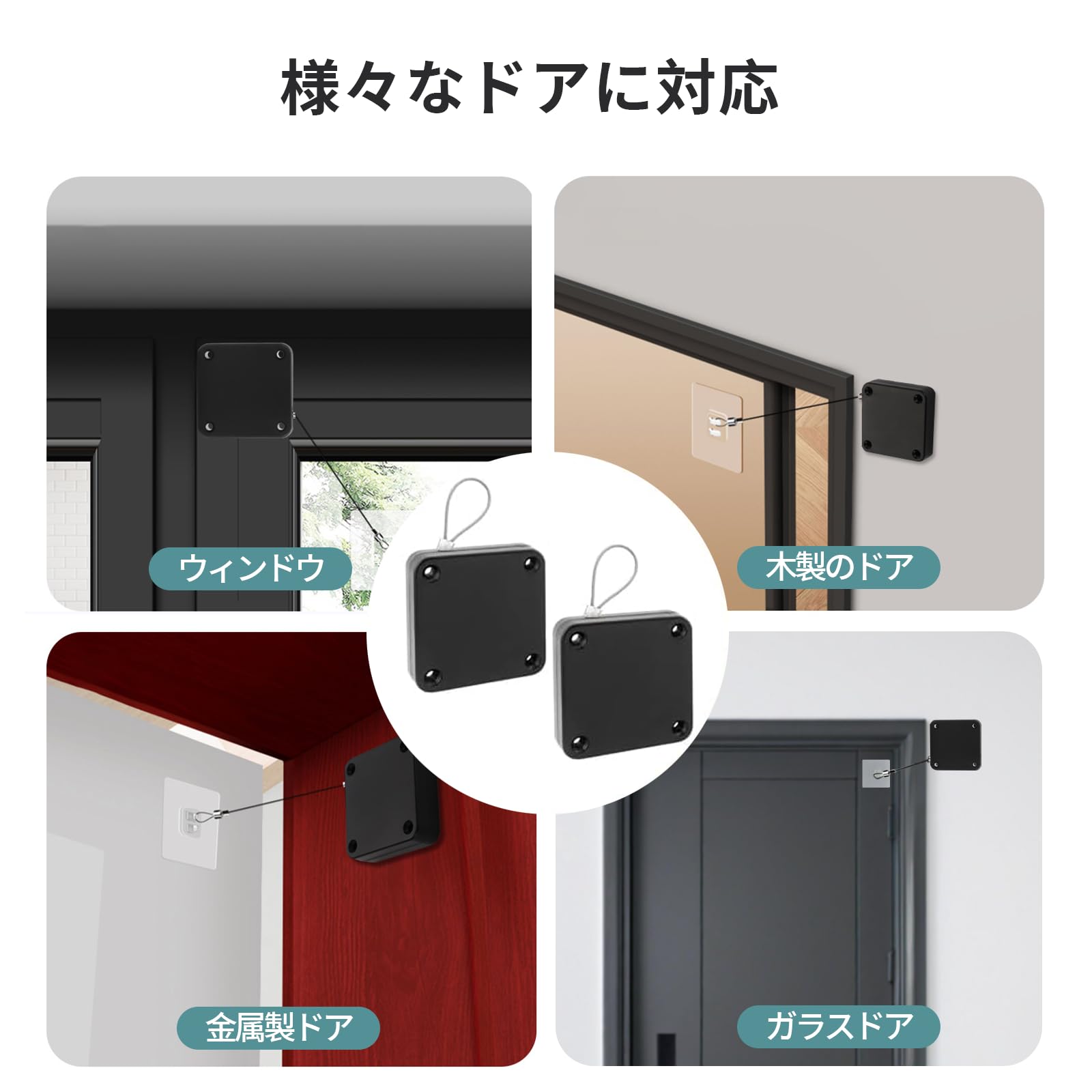 Amazon.co.jp: ドアクローザー 500g 2個セット 引き戸 クローザー ドア