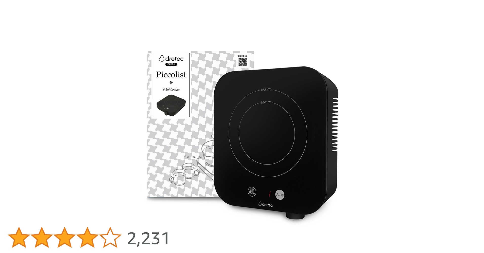 ドリテック ミニフラットIH調理器 新品未使用 Amazon.co.jp: dretec(ドリテック) 一人用 IH