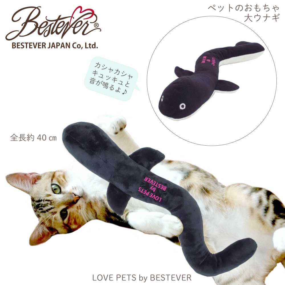 Amazon | 【LOVE PETS by BESTEVER】 ラブペッツバイベストエバー