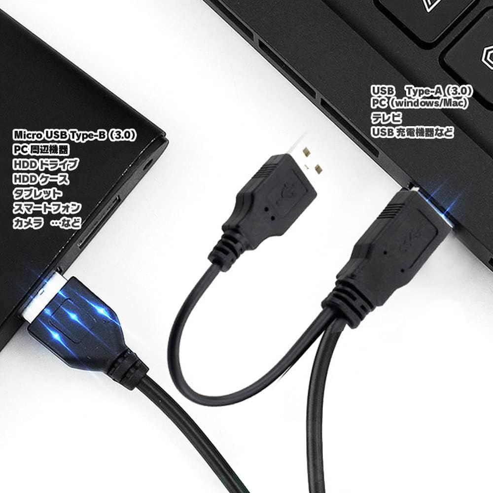 Amazon.co.jp: Y字microBケーブル 外付けHDD SSD データ転送と