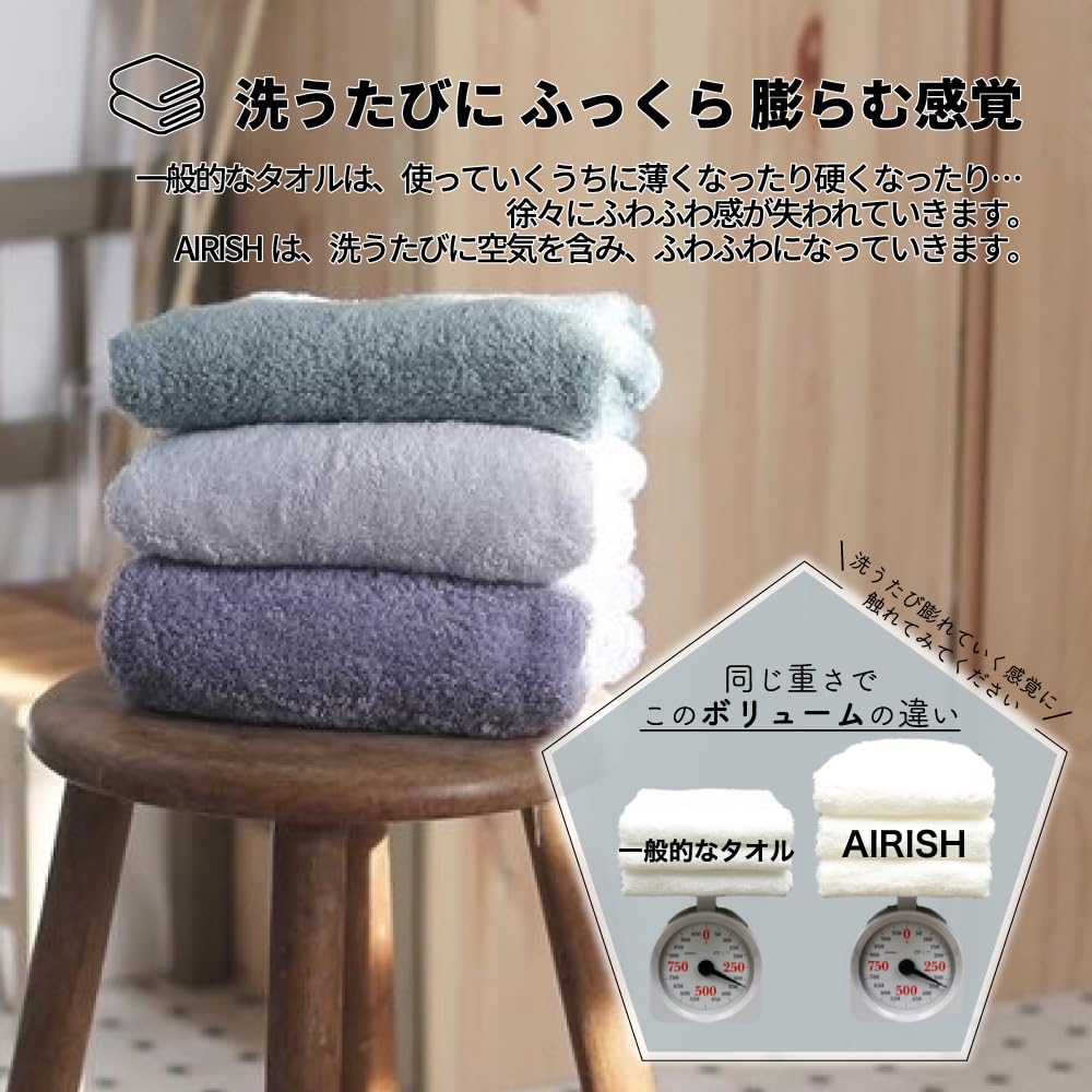 Amazon｜ツバメタオル プレミアム AIRISH ハンガーに干せる スリムバス