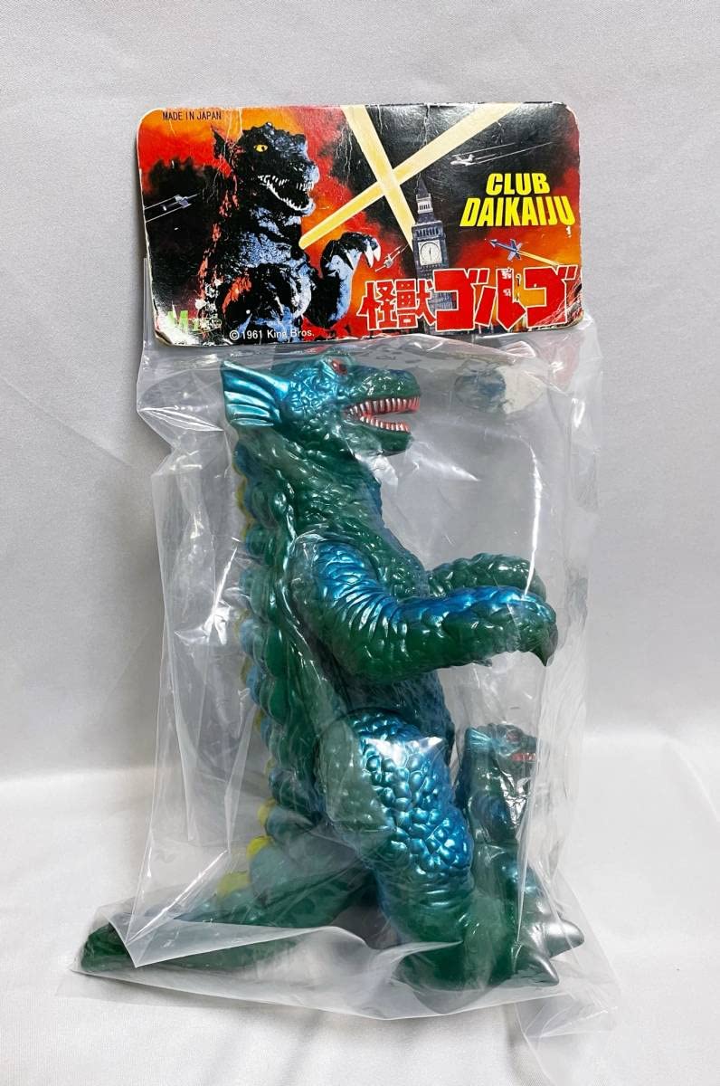 贈り物 M1号 CLUB DAIKAIJU 怪獣ゴルゴ 大小 2体 イリサワ限定 ソフビ