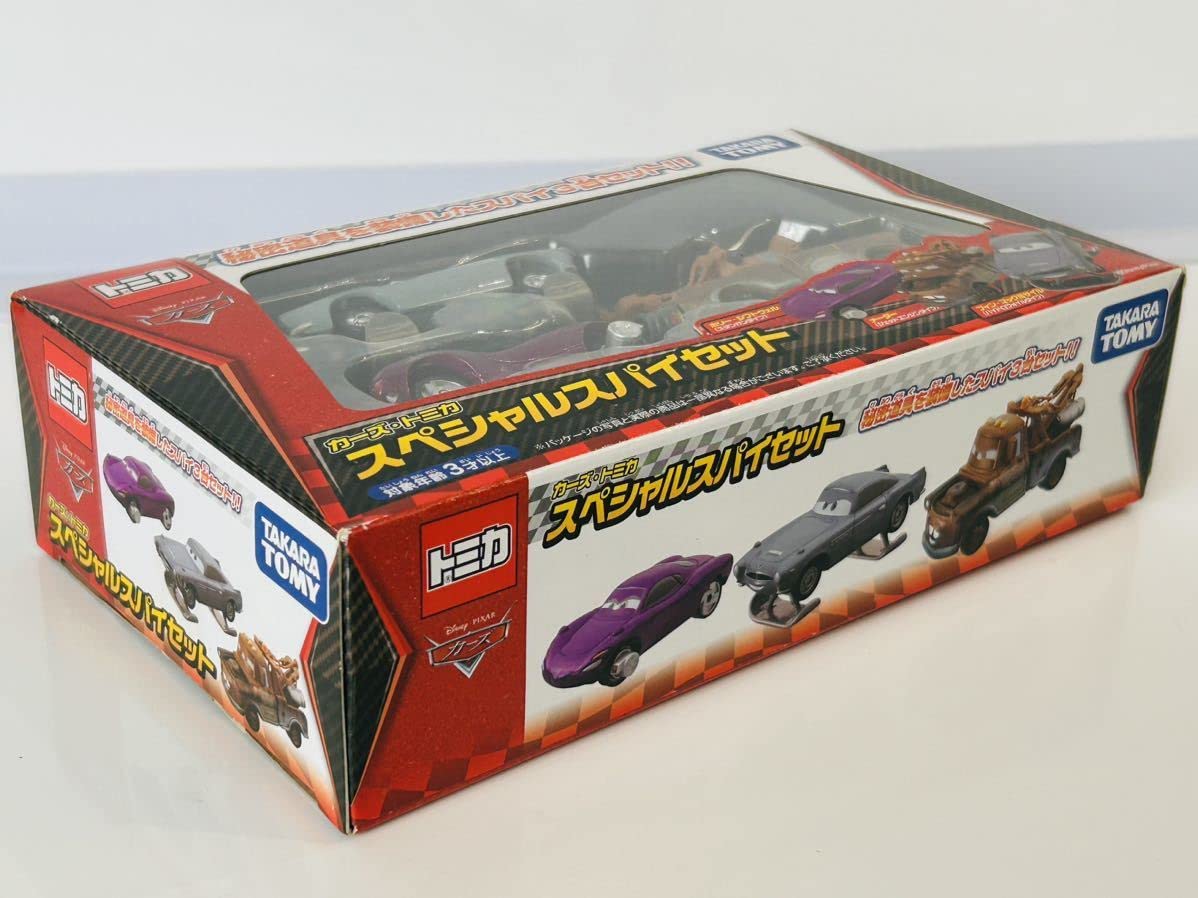 Amazon | トミカ カーズ・トミカ スペシャルスパイセット | ミニカー 