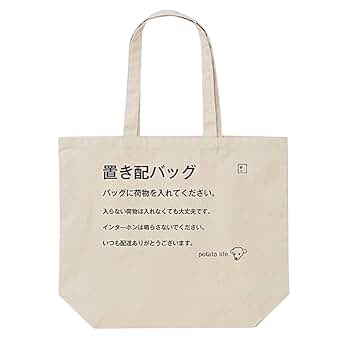 お取り置きです、他の方はご購入出来ません THANKO のれせん のれせん2 扇風機 下から お風呂上がり 2025年