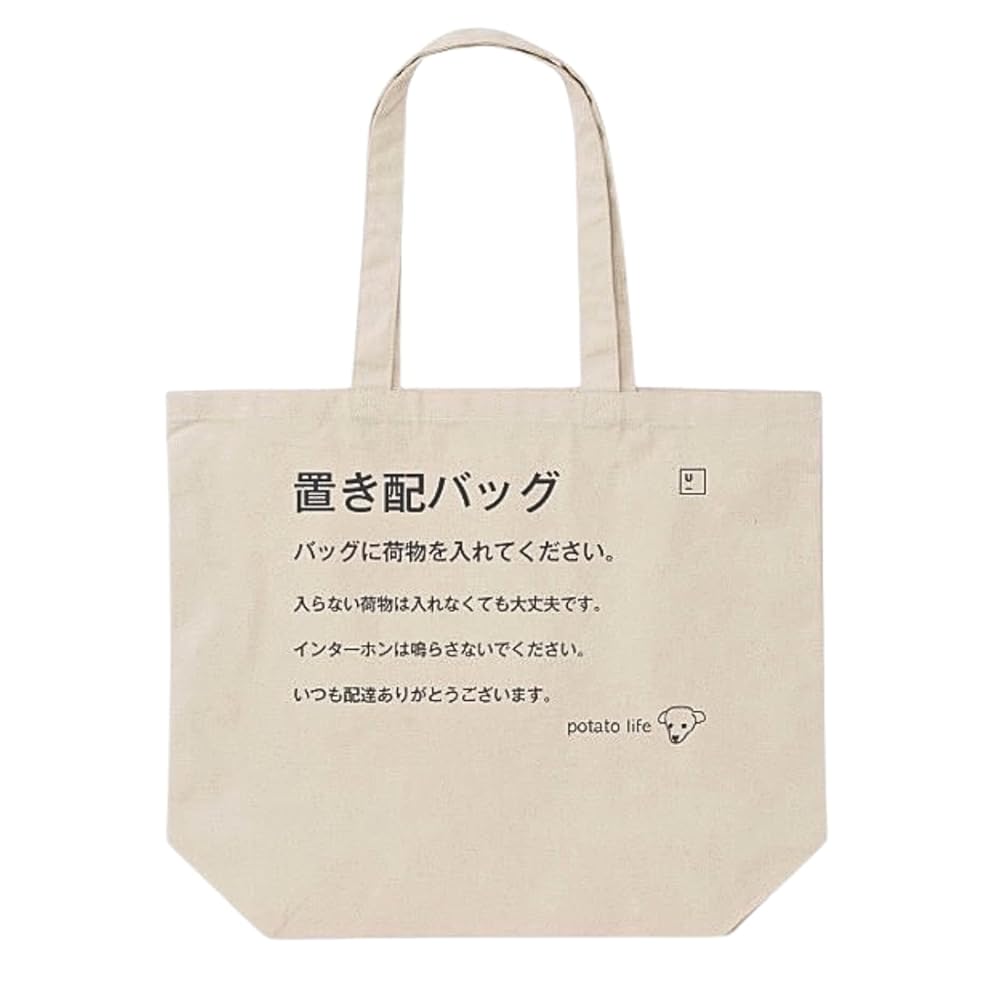 こちらは一品ものです。 ここで買わないと他はありません。16 回らないお寿司が60円！中目黒のいろは寿司の魅力🍣