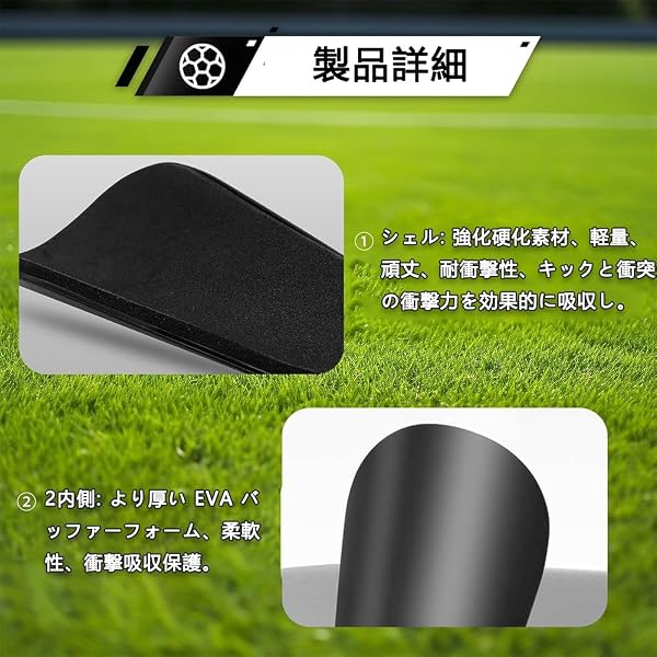1 ペア サッカー用スーパーミニフットボールすね当て 幼児 子供 ティーン 大人向け サッカー用スーパーマイクロすね当て 超小型すね当て 軽量で快適 男の子 女の子 男性 女性に - 3