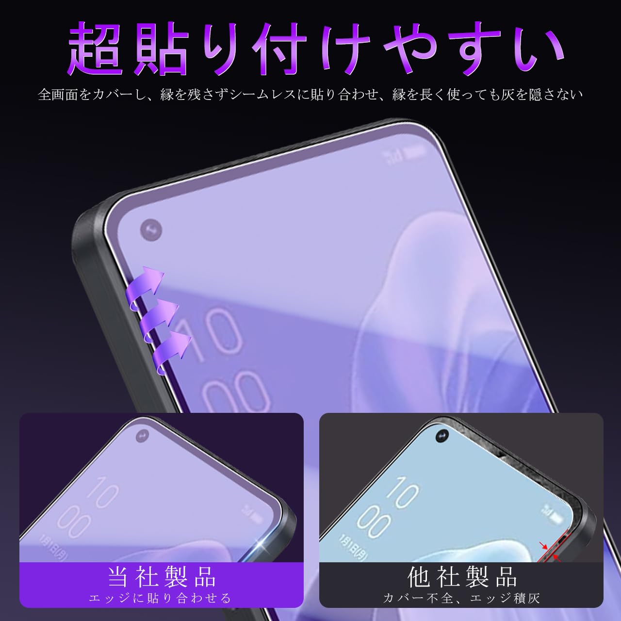 Amazon | 【2枚ブルーライトカット+2枚レンズフィルム】 oppo reno7 a