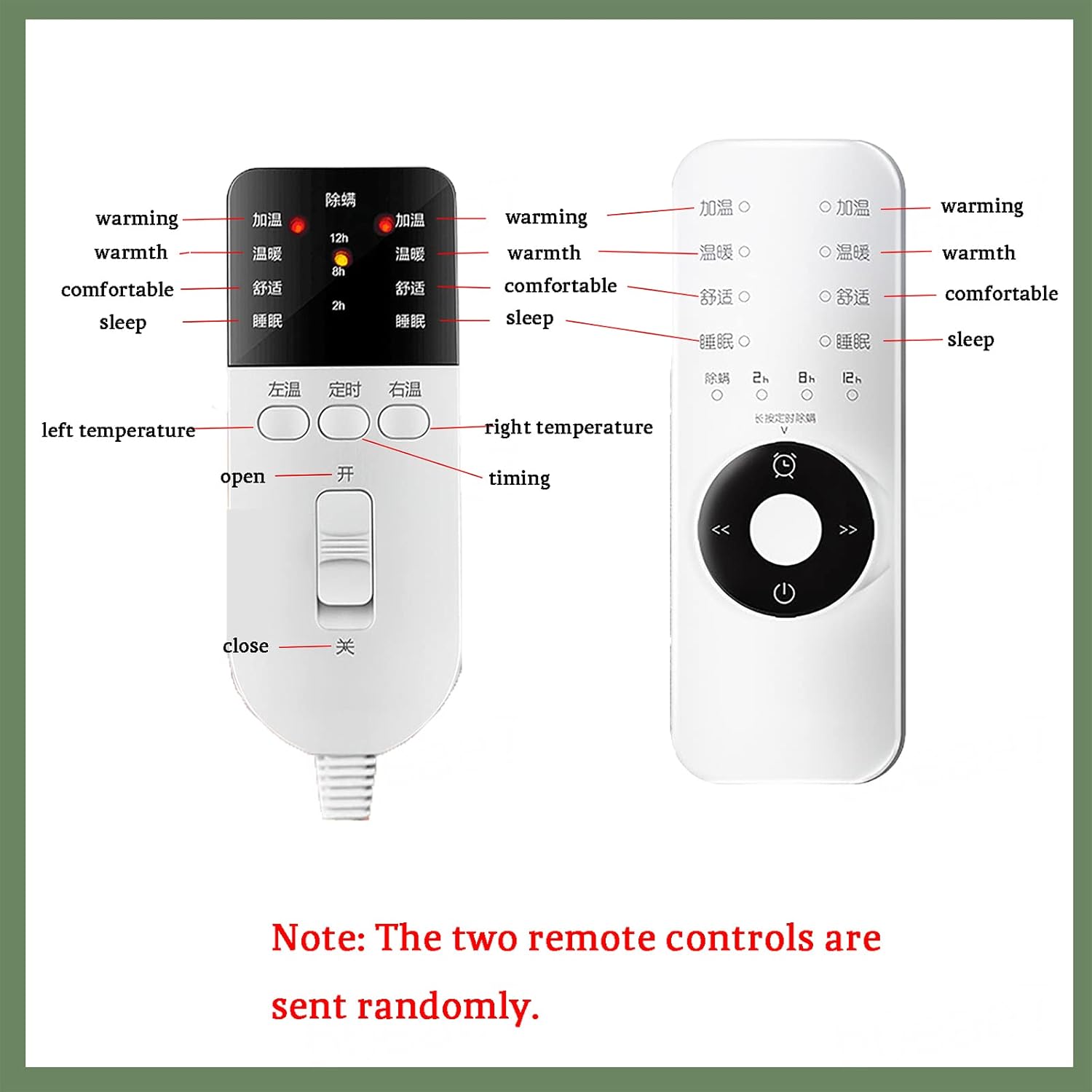 Alternative design of the electric blanket's remote control unit, showing different button layouts for temperature and timer settings.