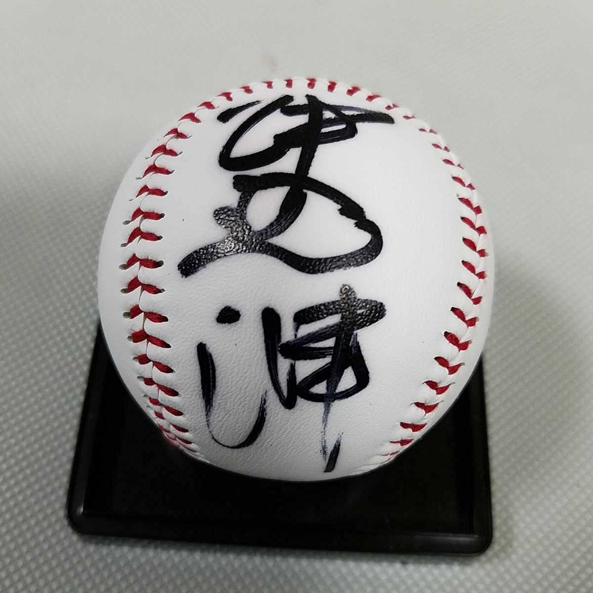Amazon.co.jp: 阪神タイガースOB 仲込伸さん直筆サイン球団ロゴボール 
