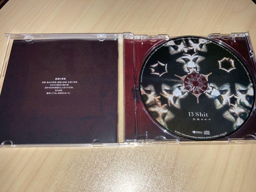 Amazon.co.jp: 呂布カルマ 13shit jet city people k.lee : おもちゃ