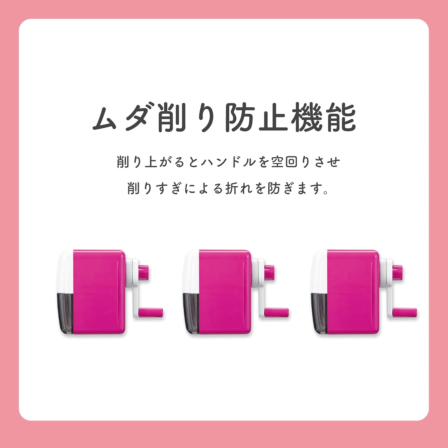Asuka Raku-Raku Safety Pencil Sharpener Mini PS90P Pink, Choose Your Lead Thickness