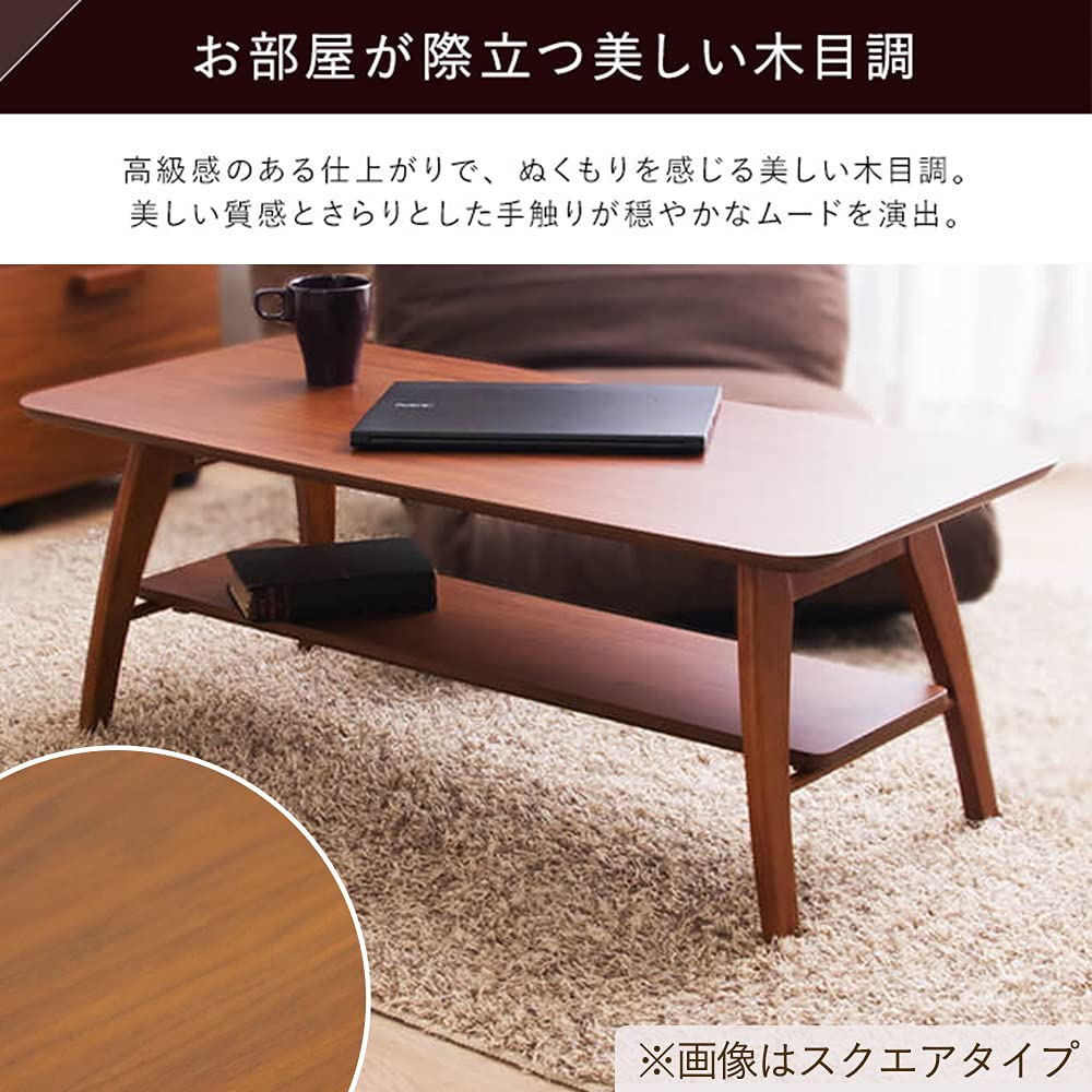 Amazon.co.jp: アイリスプラザ 棚付きセンターテーブル スクエア
